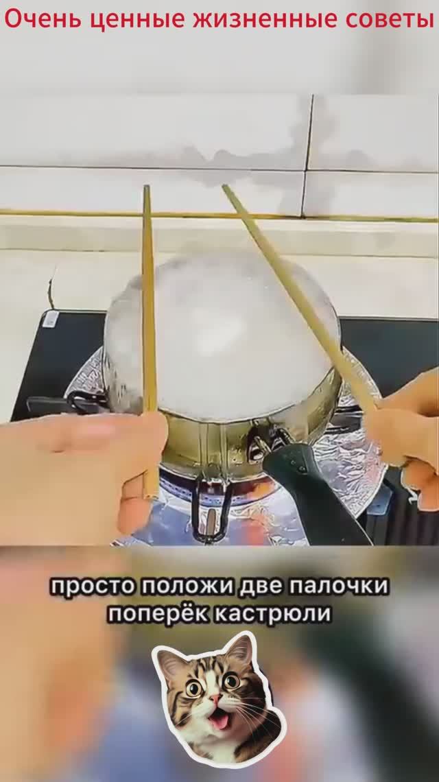Очень ценные жизненные советы