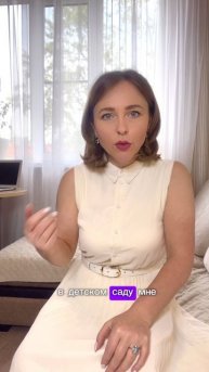Как закладывается негативная программа #челендж400видео 2 из 400