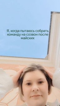 Худшая команда