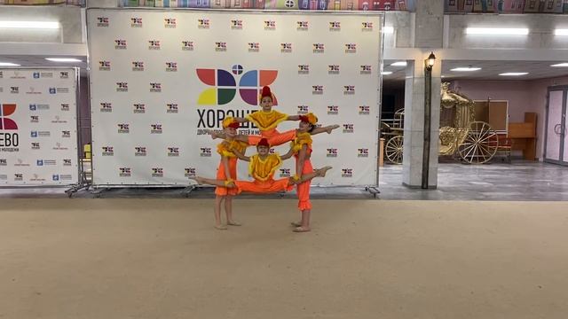 Утята