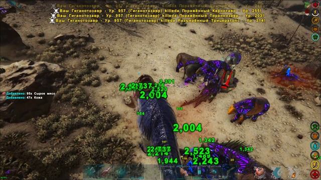 ARK  Survival Evolved Защита красной капсулы