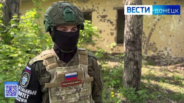 Следователями СК России зафиксированы очередные обстрелы территории ДНР