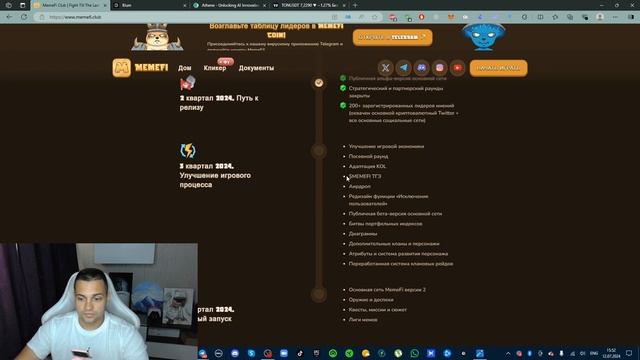 Тапалки скамят - какие выбрать ? Hamster, blum, meme fi, Major, Dogs, Athene, not, ton