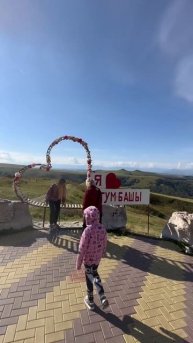 Влюбляю в Кавказ