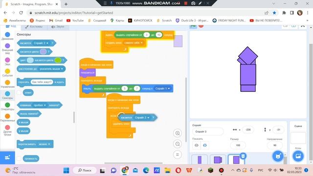 scratch (серия 7) Как создать "шутер" в скретч? Часть 1