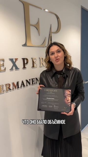 Отзыв на обучение в Expert PMU