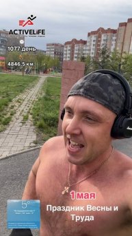 1 мая Праздник Весны и Труда