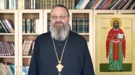 Священномученик Виссарион Урджарский. Православный календарь