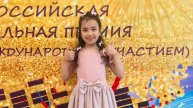 Это наша страна / авторская песня