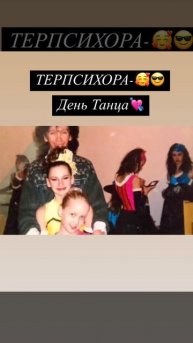 2025-День танца