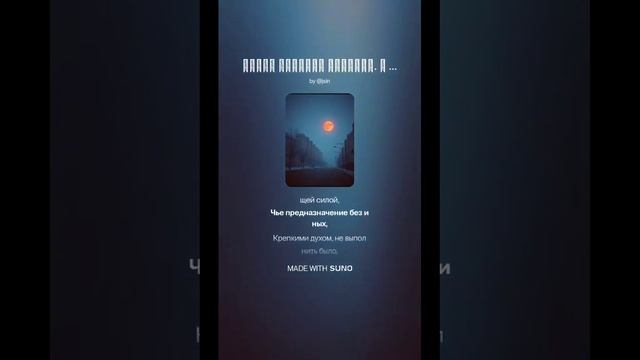 N7