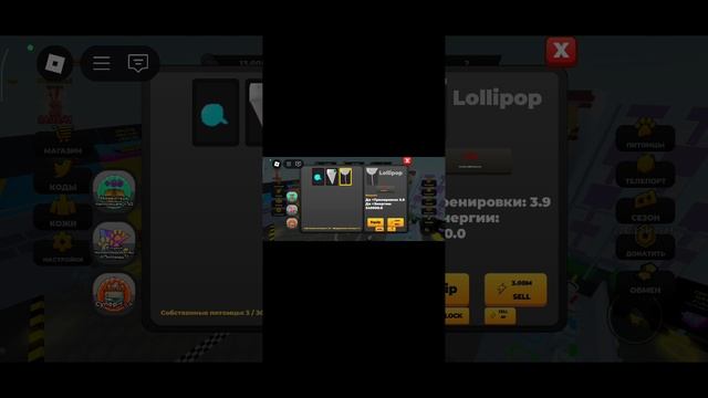 играю в роблокс с другом