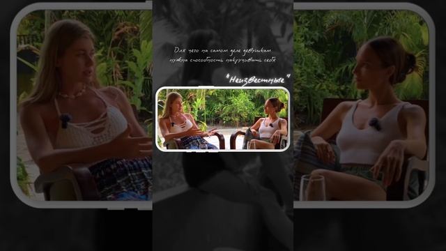 Накрутить себя - это дар! Он нужен для…. #психология #проектнеизвестные