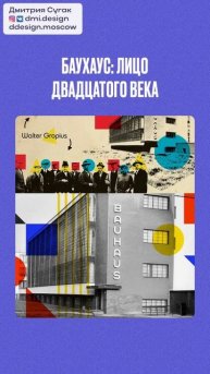 ФИЛЬМЫ ДЛЯ ДИЗАЙНЕРОВ