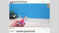 пародия сашатаня 2