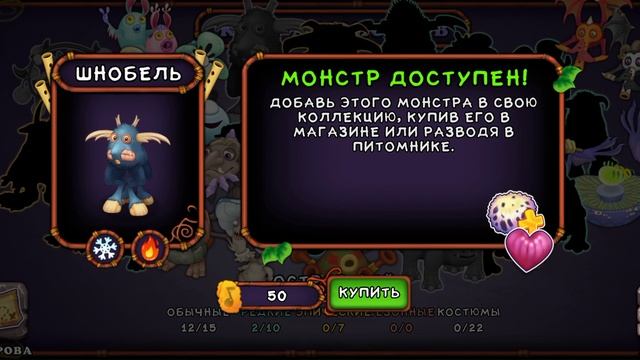 скоро репетило!
