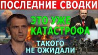 ВС РФ ЖЁСТКО ГРОМЯТ ВСУ! ВОЕННЫЕ СВОДКИ С ФРОНТА НА 01.05.2025!