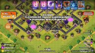Играю в клеш часть 3