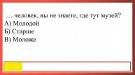 № 18. Грамматический тест. II сертификационный уровень. Grammar Test: Speaking from Scratch.
