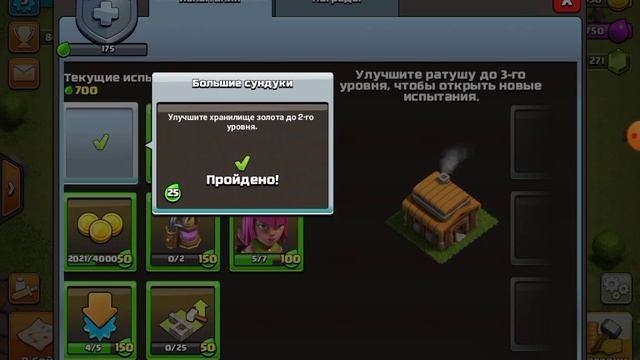 clash of clans выживание # 1 #clahsofclans #clash  #of #clans #хочуврек #прохождение