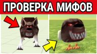 😨ЖУТКИЙ ВОЛК В НОВОМ ОБНОВЛЕНИИ 4.1.0 В ЧИКЕН ГАН || ПРОВЕРКА МИФОВ Chicken Gun