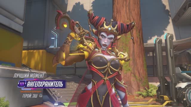Эш (MVP OVERWATCH 2) | СТАДИОН