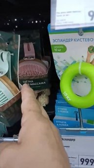 Fix Price, город Семей, обзор полочек. Товары для красоты #shorts