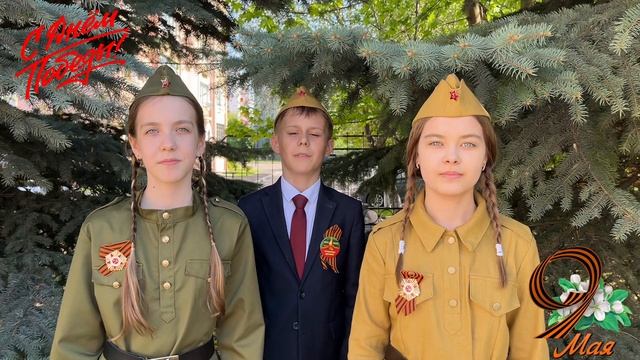 Спасибо Деду, за победу! С праздником Великой Победы!