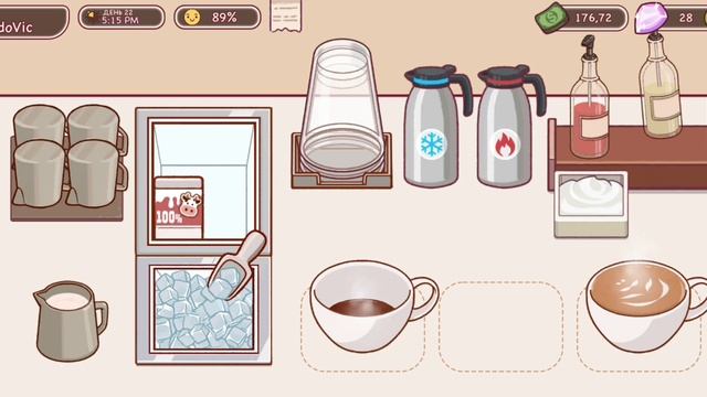 Игра #goodcoffee серия #8