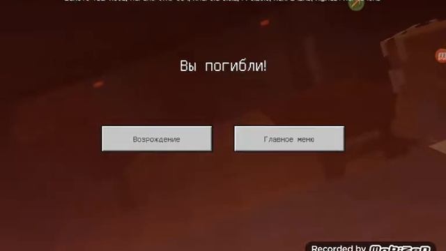 1Серия Про Granny
