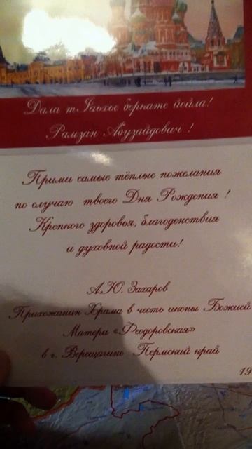 Висмурадов Рамзан Абузайдович