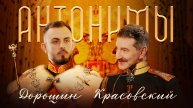 Потомок Николая I Гавриил Дорошин: за Россию я готов и хочу бороться