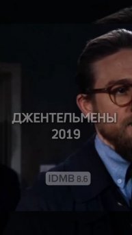 Топ 5 🔥фильмов на вечер 🎥🎬🍿🔥