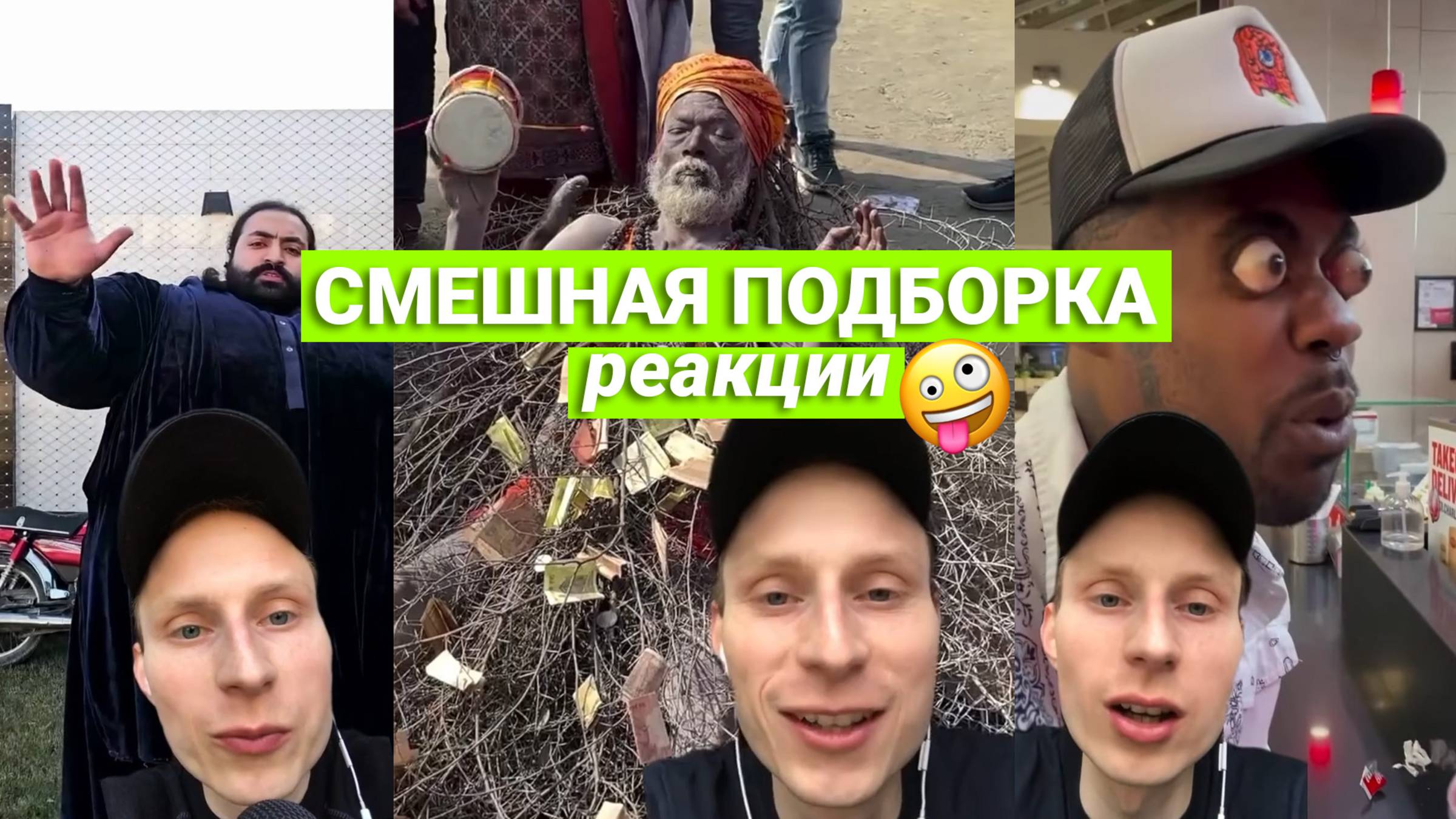 СМЕШНЫЕ ВИДЕО. Я ржал до слёз! Подборка приколов.