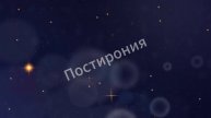 Интро на заказ №15