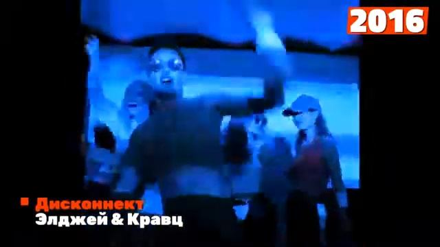 Самые хайповые реп песни