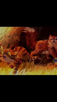 когтишка(звездоцап) и гусохвост