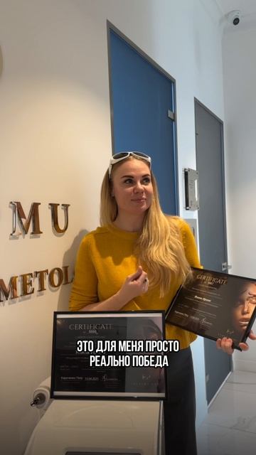 Отзыв на обучение в Expert PMU