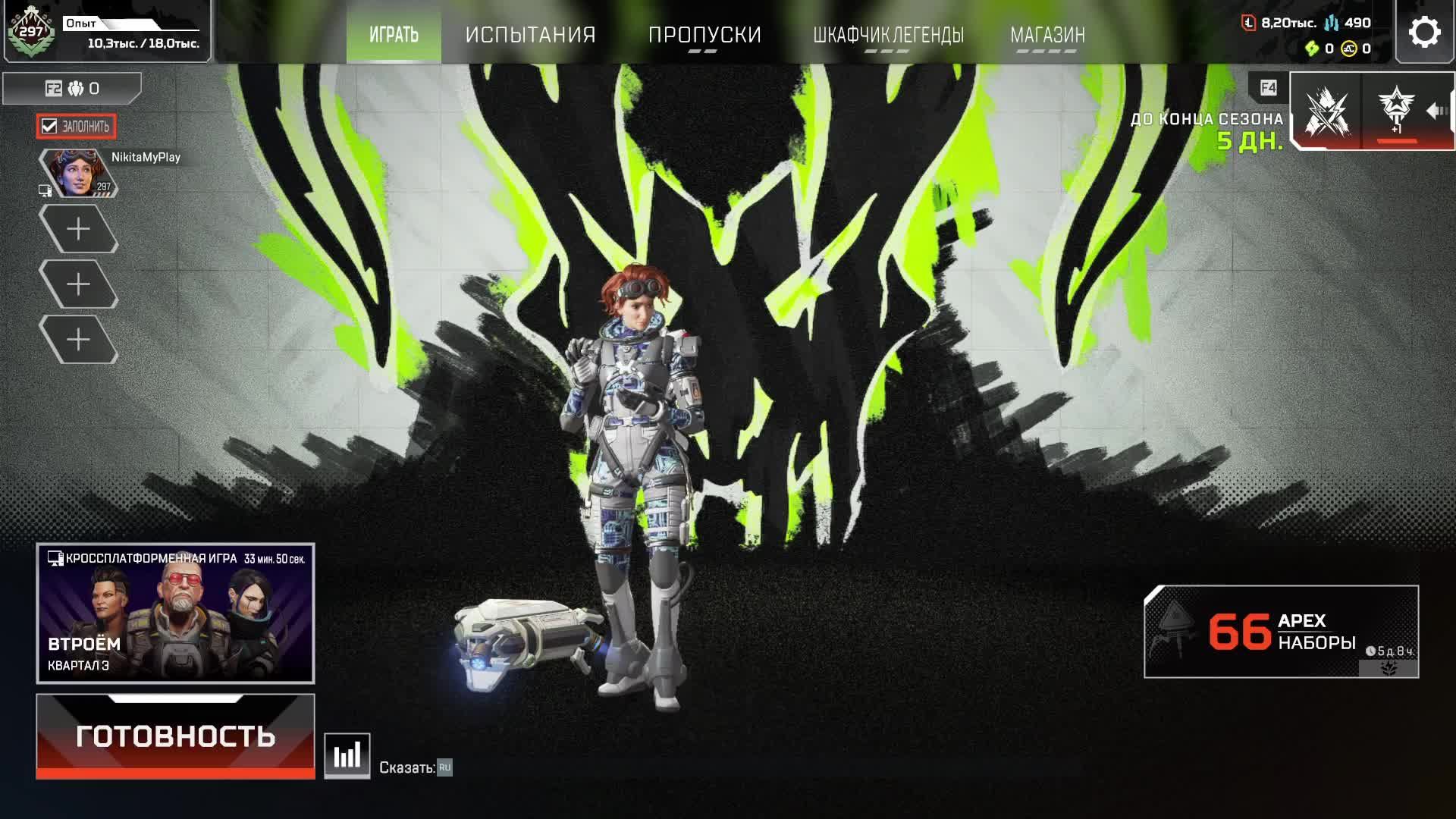 Играем в Apex Legends #34 #nikitamyplay #games #gaming #игры #broadcast #трансляция