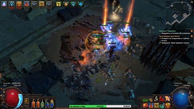Path of Exile - новые миры