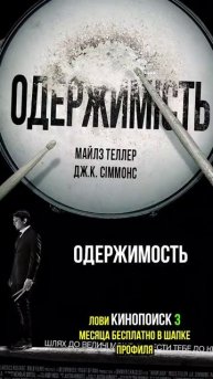 Согласны с этим мнением о фильме ?🎬