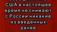 Европейскиев страны готовят новый пакет санкций против России