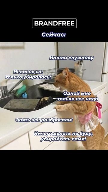 Ставь лайк, если узнала себя😂