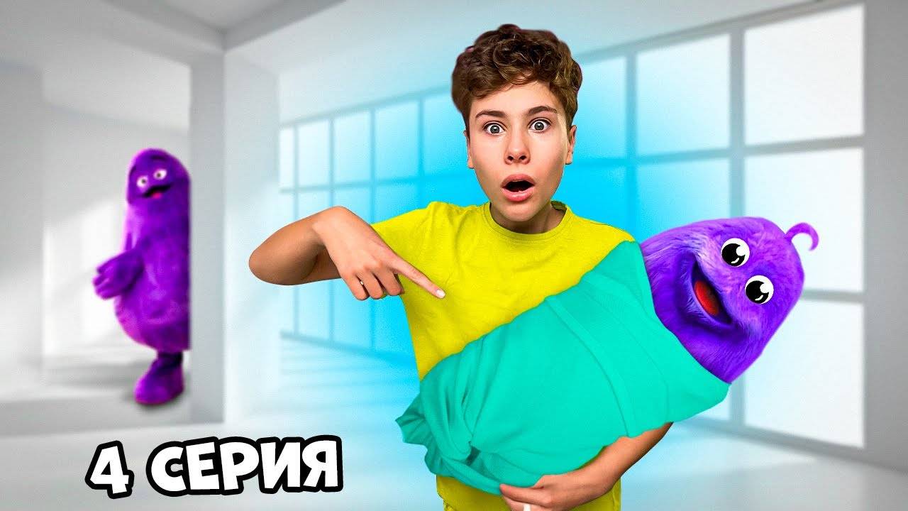 Поймал настоящего ГРИМАШЕНКА в реальной жизни 4 Фаст Сережа