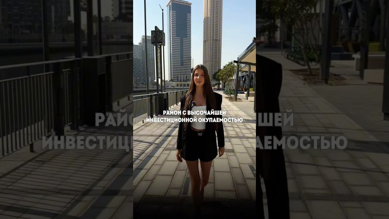 Достаточно ли $ 15 000, чтобы выйти на рынок недвижимости в Дубае? ⠀ #дубайинвестиции #дубай