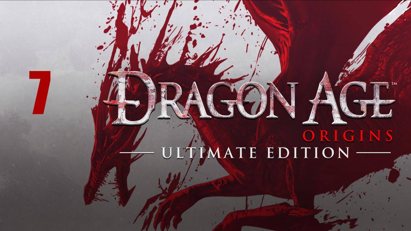 Dragon Age: Origins Ultimate Edition