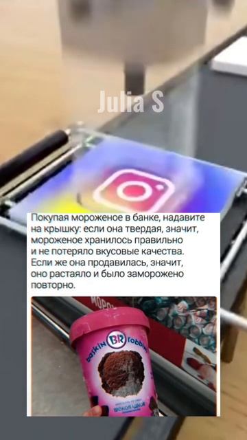 Во сколько лет ты УЗНАЛ,ЧТО… #Shorts