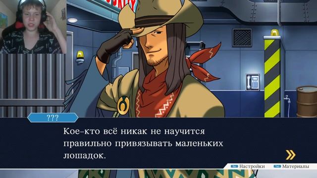ЗАПУТАННОЕ ДЕЛО! - Phoenix Wright: Ace Attorney Trilogy