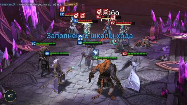 Eks Play #80. RAID: Shadow Legends. Босс: Без напряга проходим 39 этаж Роковой башни! Завия
