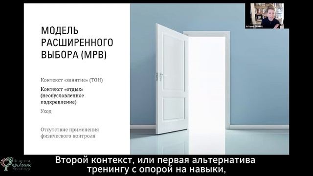 Эффективность применения ECM в ТОН у учеников с эмоциональными/поведенческими расстройствами